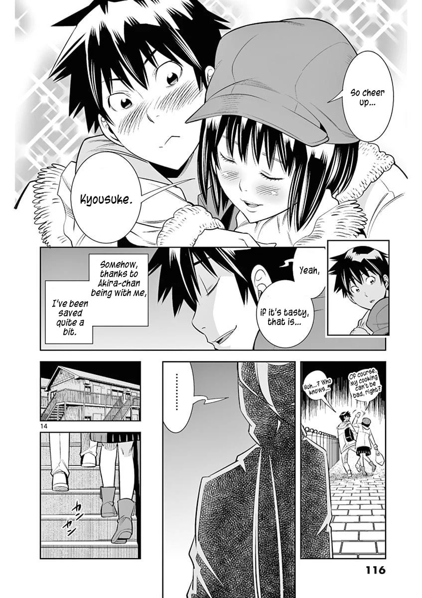 HadaCamera Chapter 42 page 14 - 