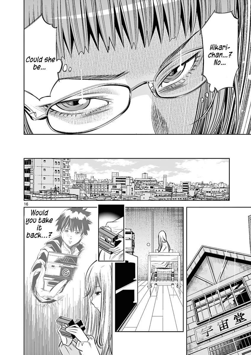 HadaCamera Chapter 42 page 16 - 