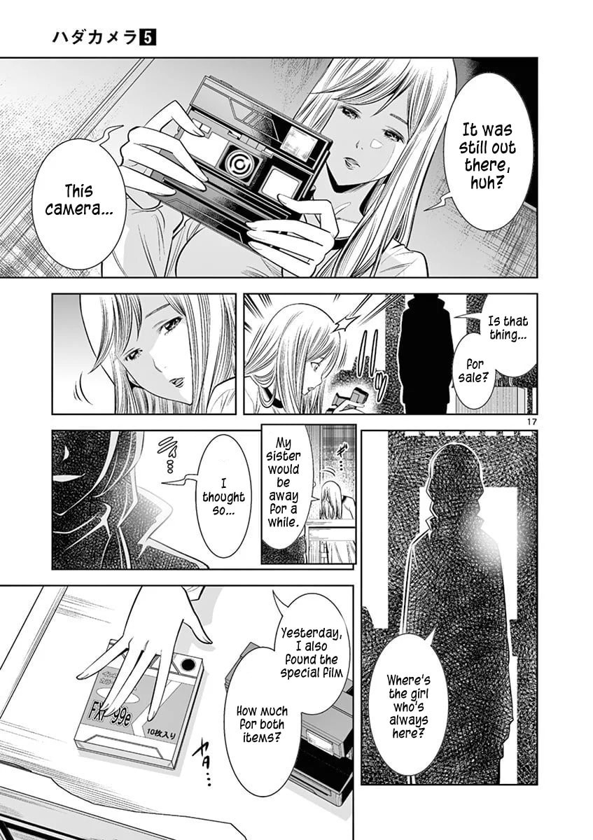 HadaCamera Chapter 42 page 17 - 