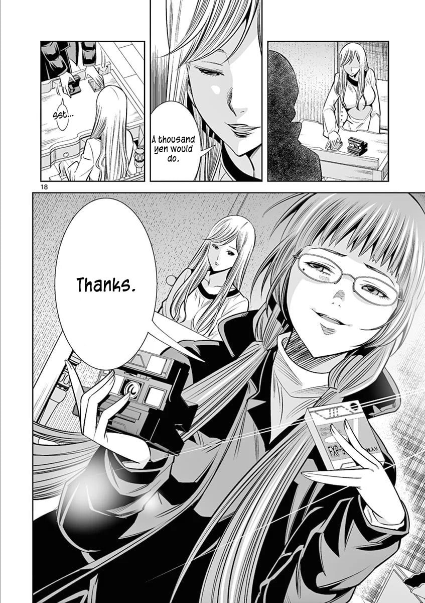 HadaCamera Chapter 42 page 18 - 