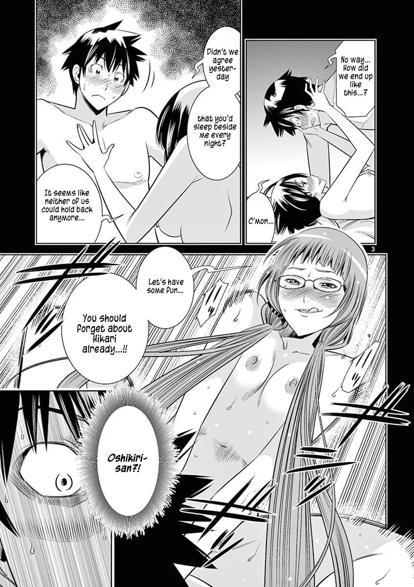 HadaCamera Chapter 42 page 3 - 