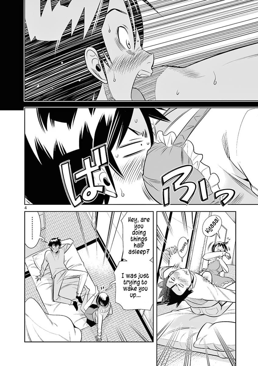 HadaCamera Chapter 42 page 4 - 