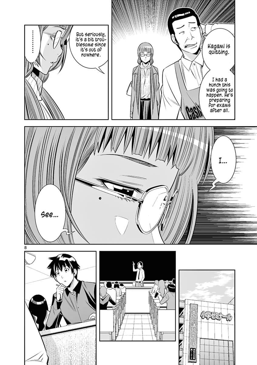HadaCamera Chapter 42 page 8 - 
