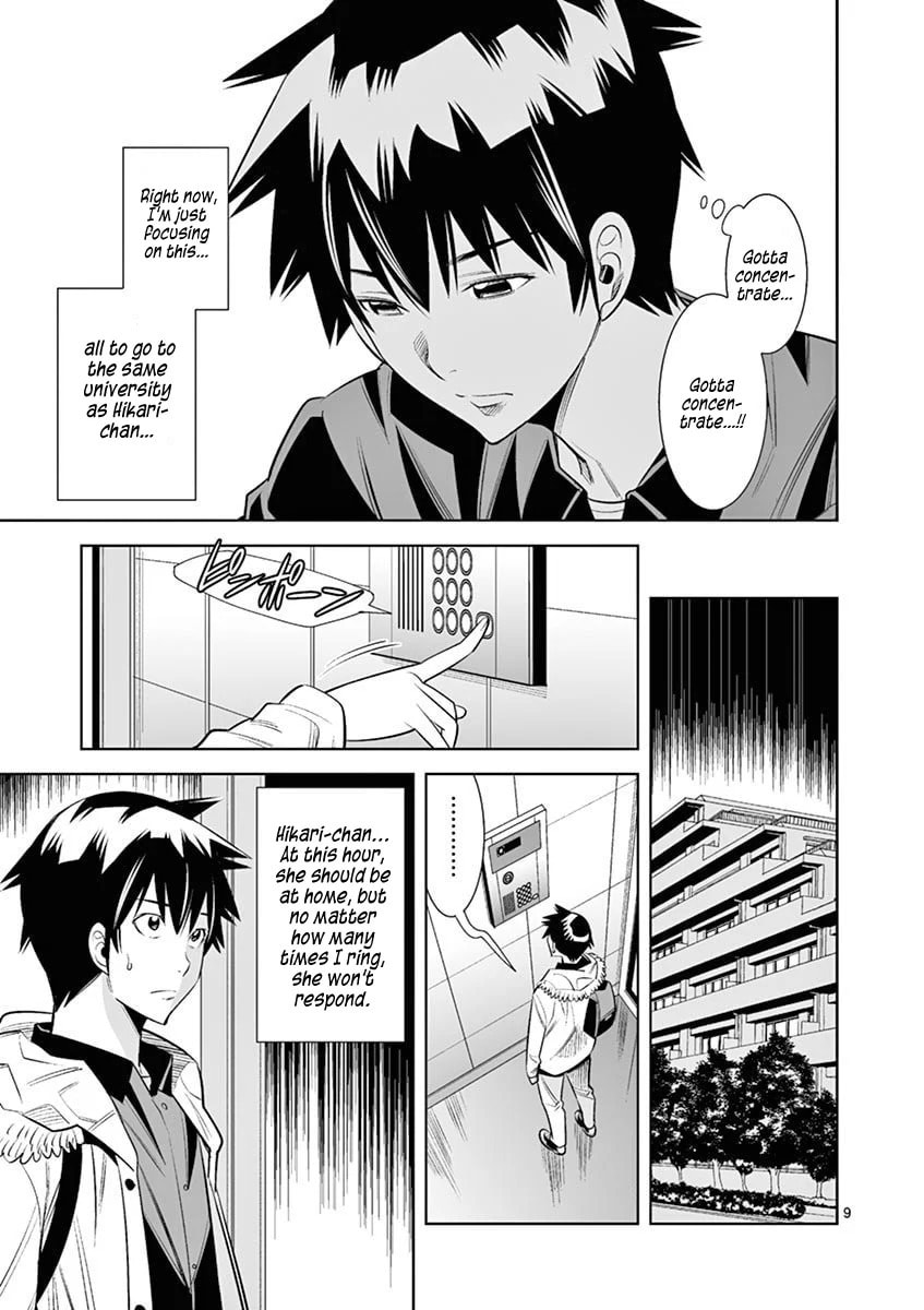 HadaCamera Chapter 42 page 9 - 