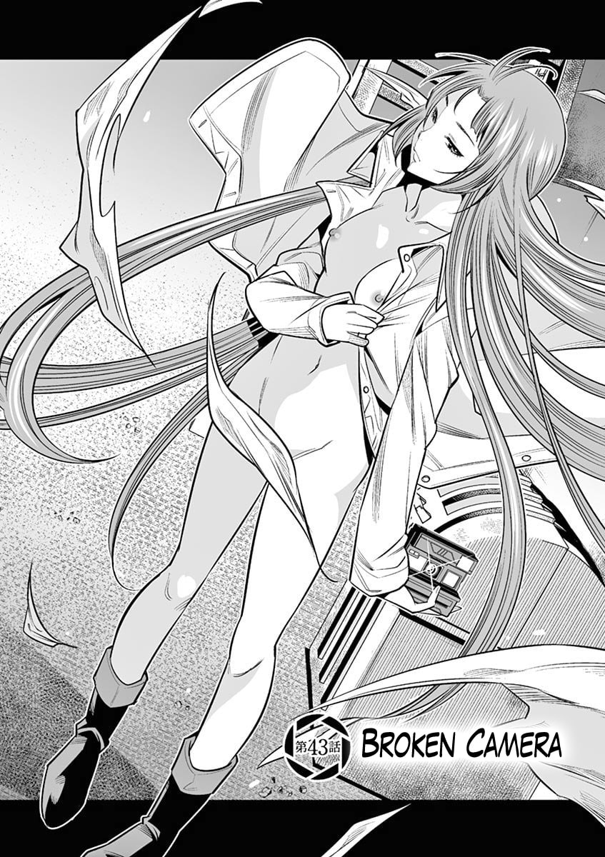 HadaCamera Chapter 43 page 1 - 