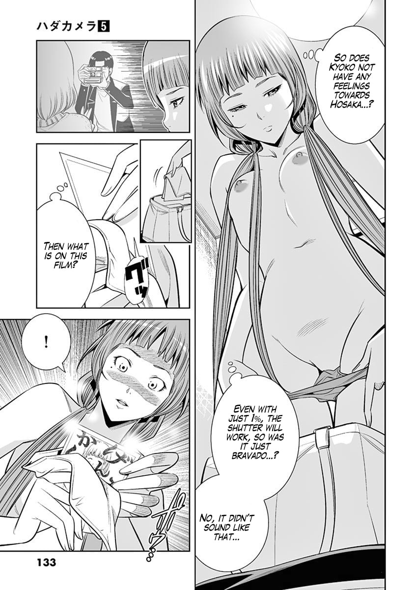 HadaCamera Chapter 43 page 11 - 