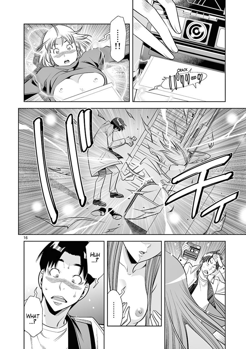 HadaCamera Chapter 43 page 16 - 