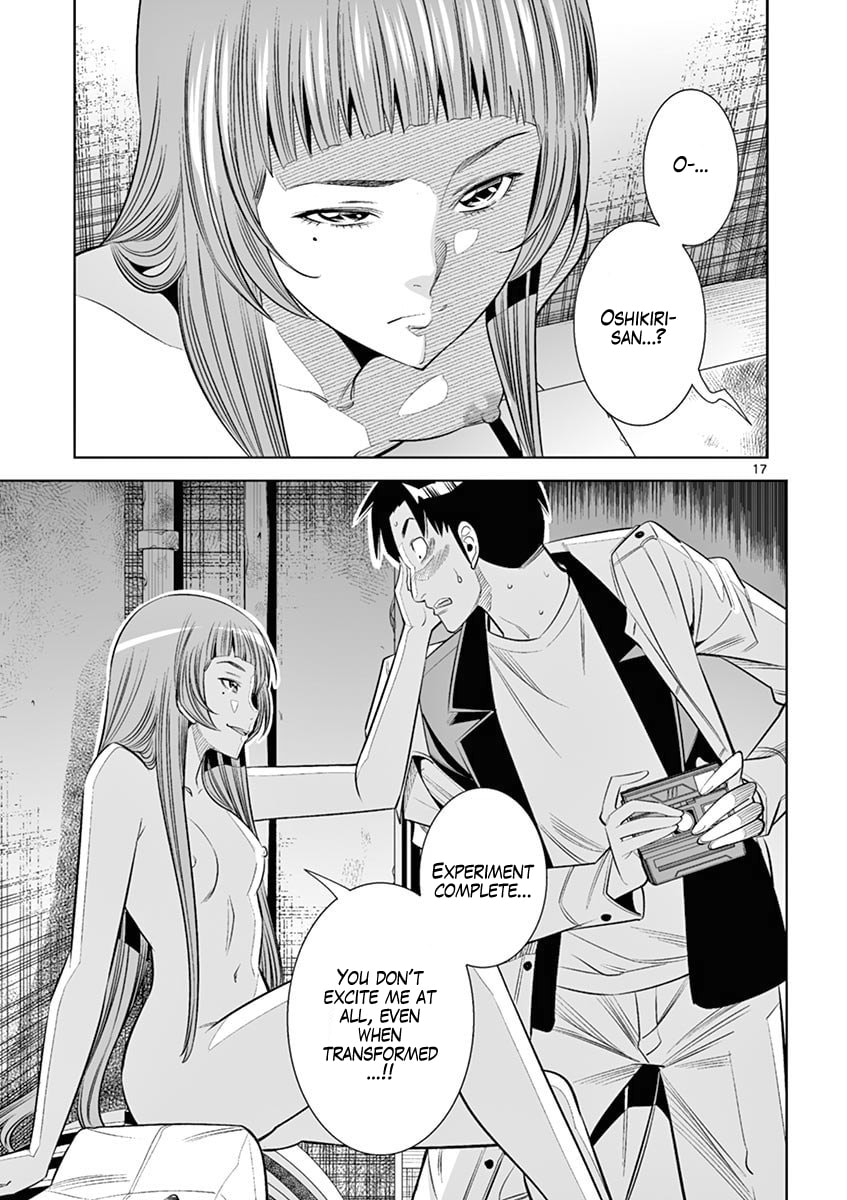 HadaCamera Chapter 43 page 17 - 