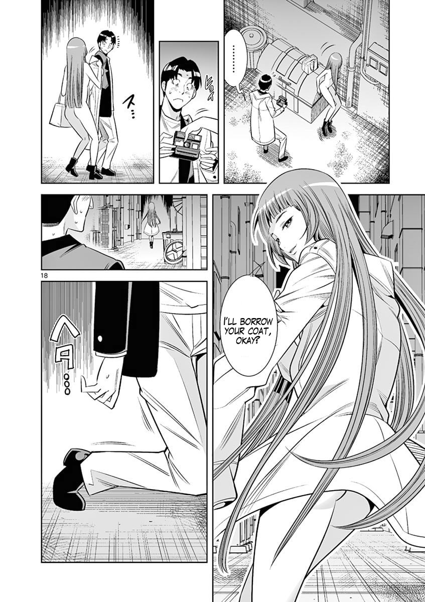 HadaCamera Chapter 43 page 18 - 