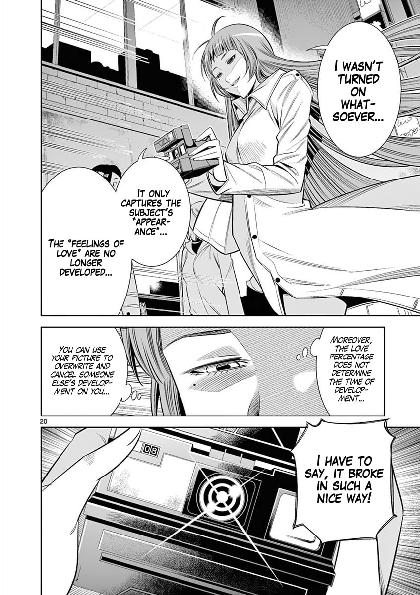 HadaCamera Chapter 43 page 20 - 