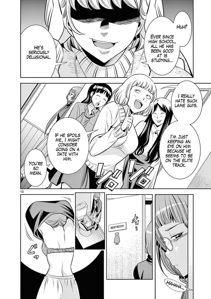 HadaCamera Chapter 43 page 10 - 