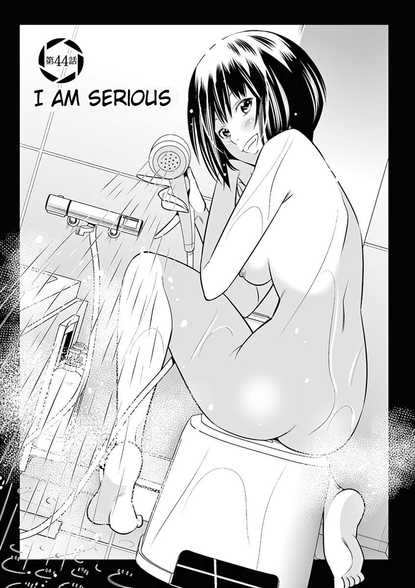 HadaCamera Chapter 44 page 1 - 