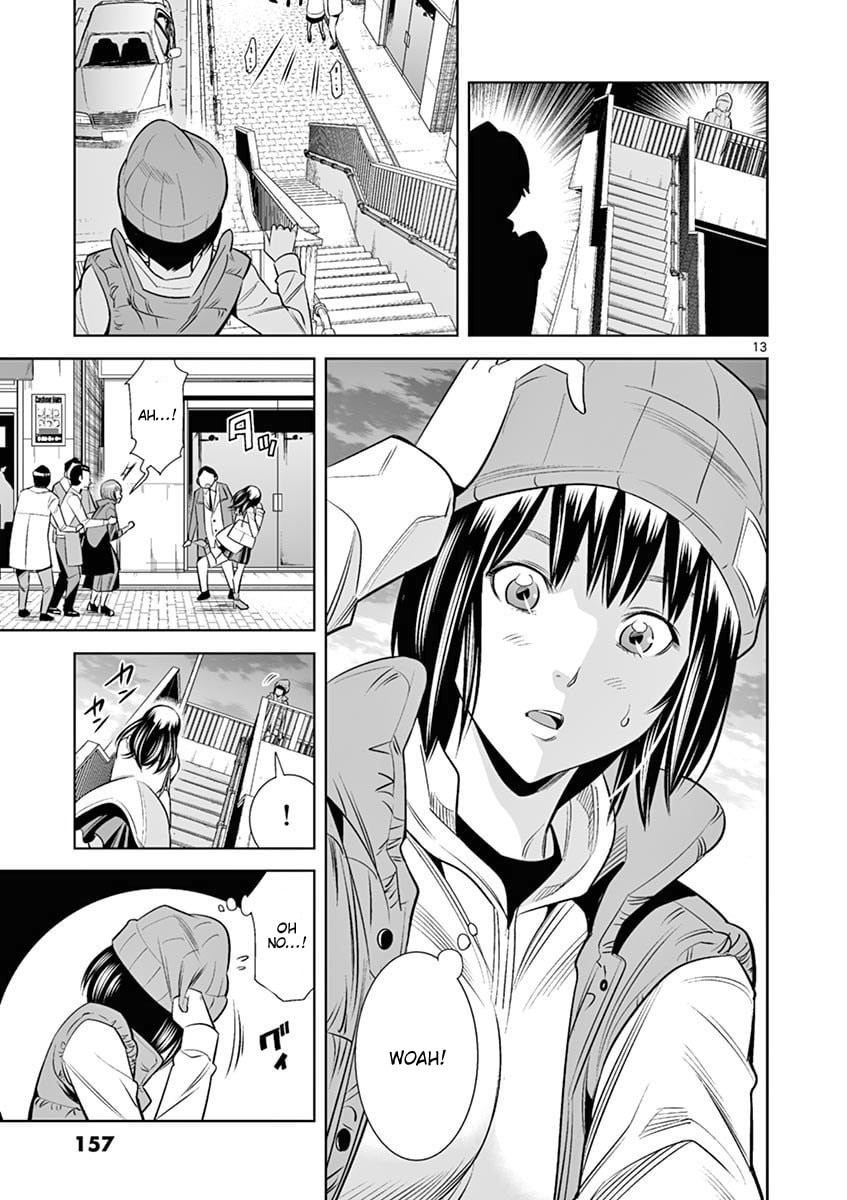 HadaCamera Chapter 44 page 13 - 