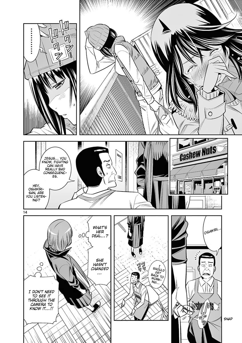HadaCamera Chapter 44 page 14 - 