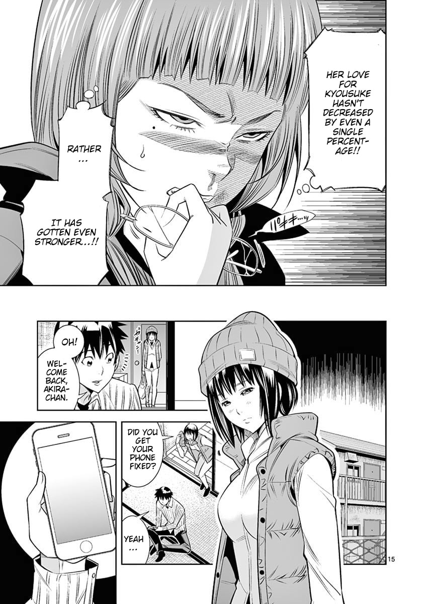 HadaCamera Chapter 44 page 15 - 