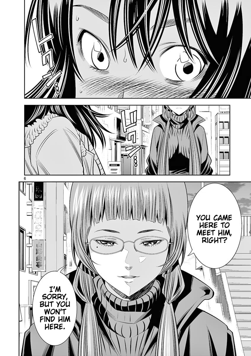 HadaCamera Chapter 44 page 6 - 