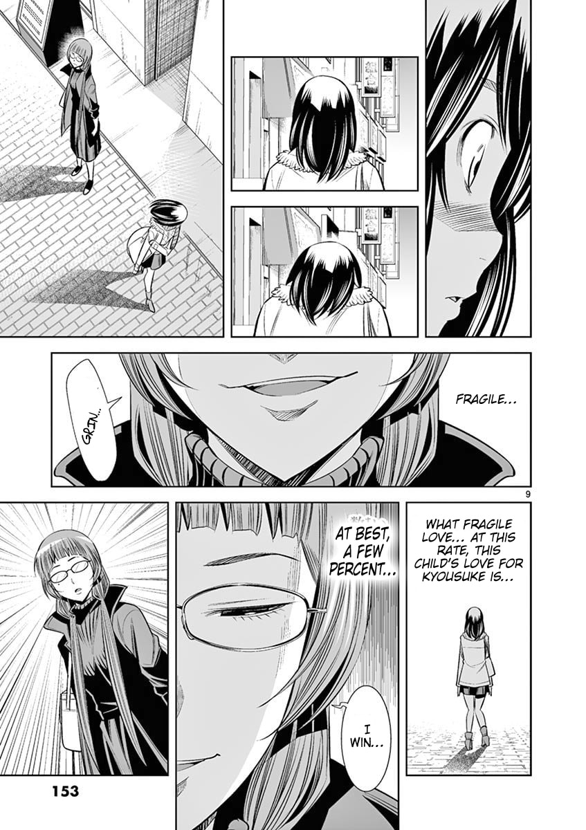 HadaCamera Chapter 44 page 9 - 