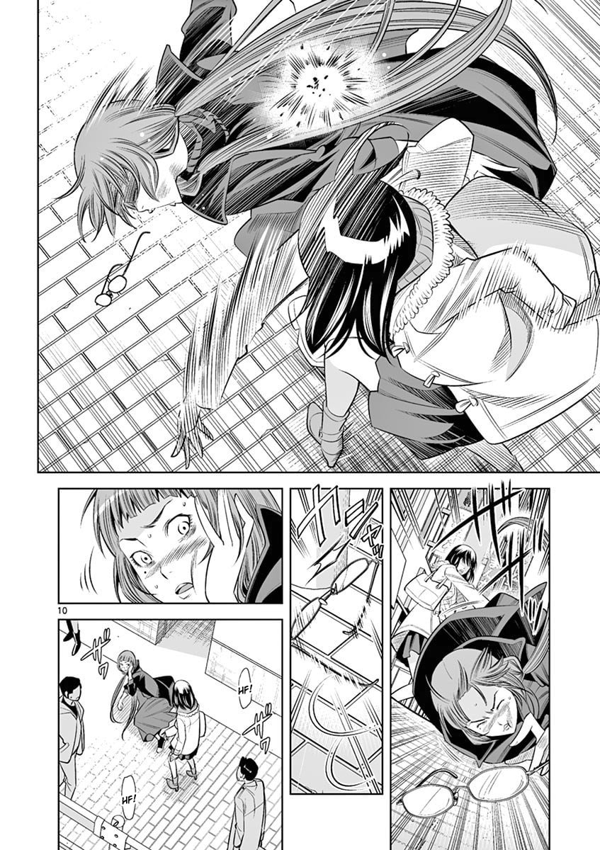 HadaCamera Chapter 44 page 10 - 