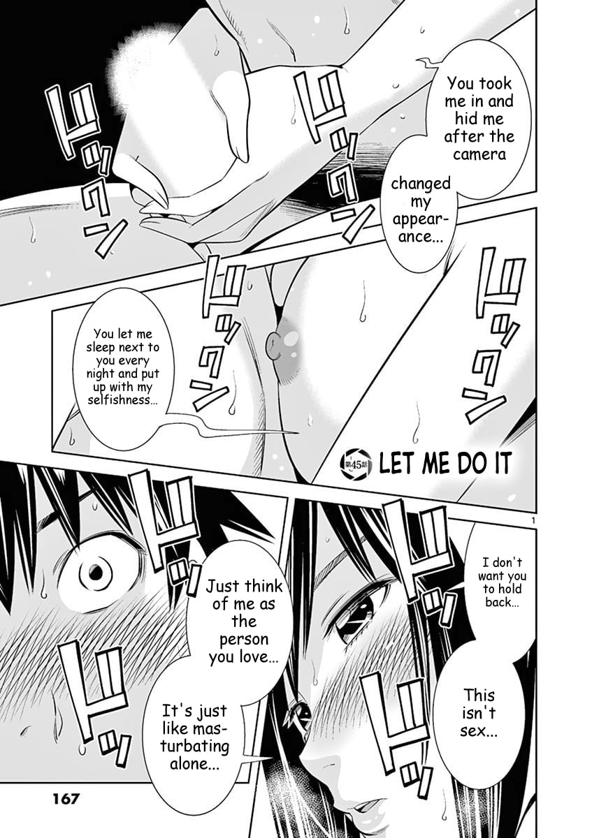 HadaCamera Chapter 45 page 1 - 