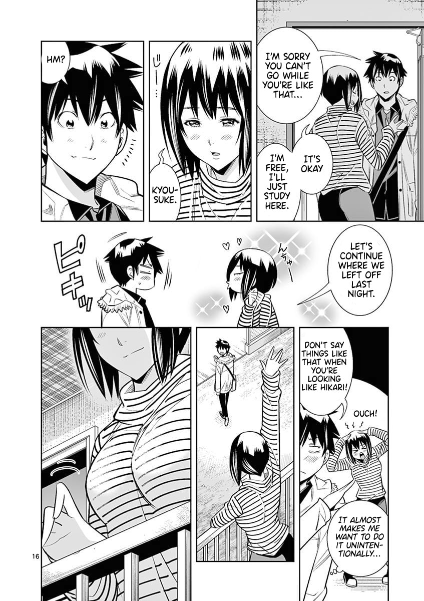 HadaCamera Chapter 45 page 16 - 