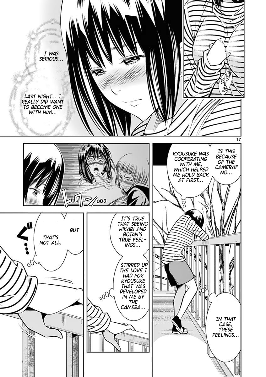 HadaCamera Chapter 45 page 17 - 