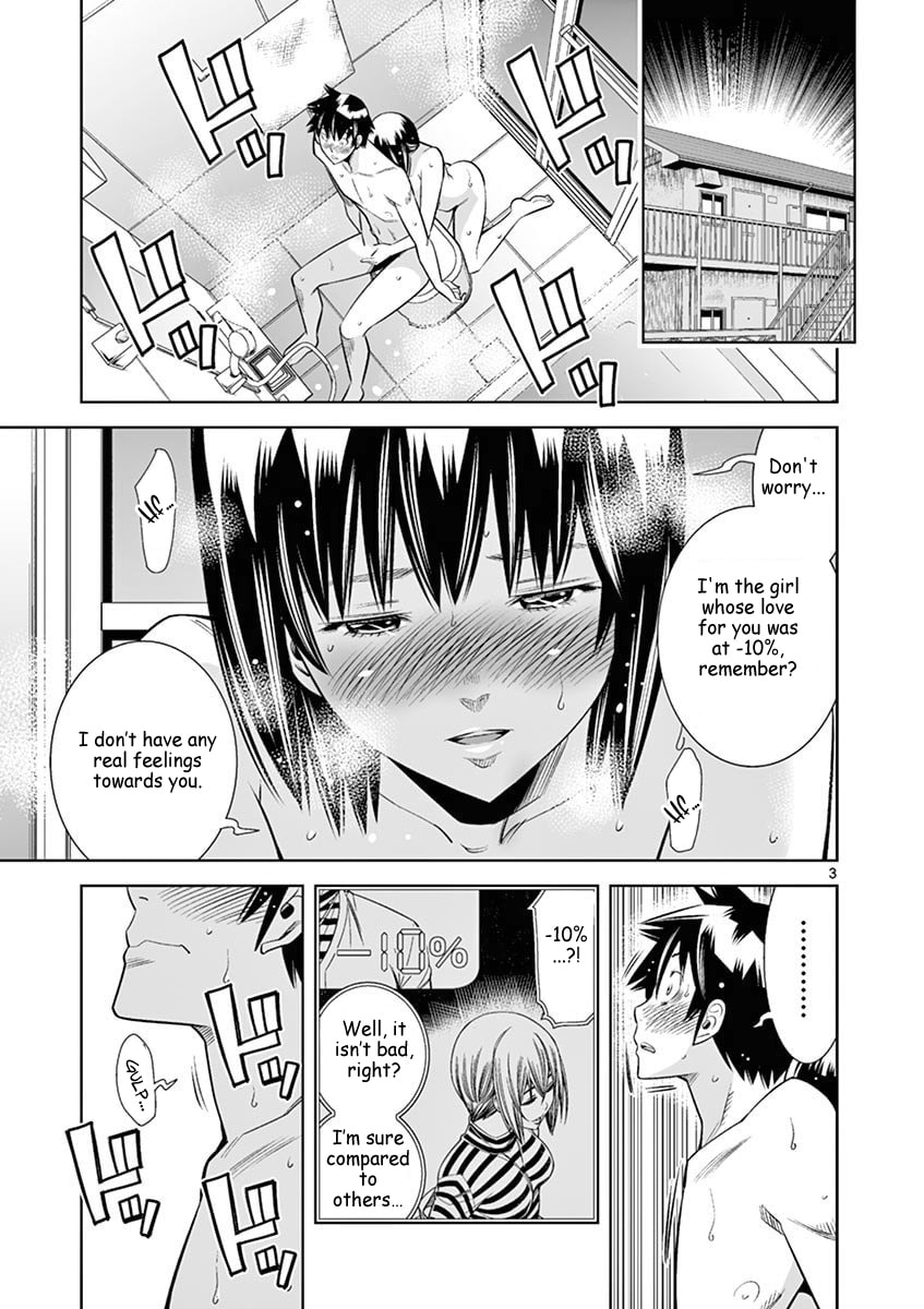 HadaCamera Chapter 45 page 3 - 