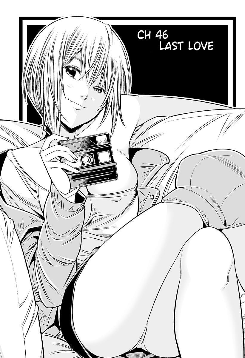 HadaCamera Chapter 46 page 1 - 