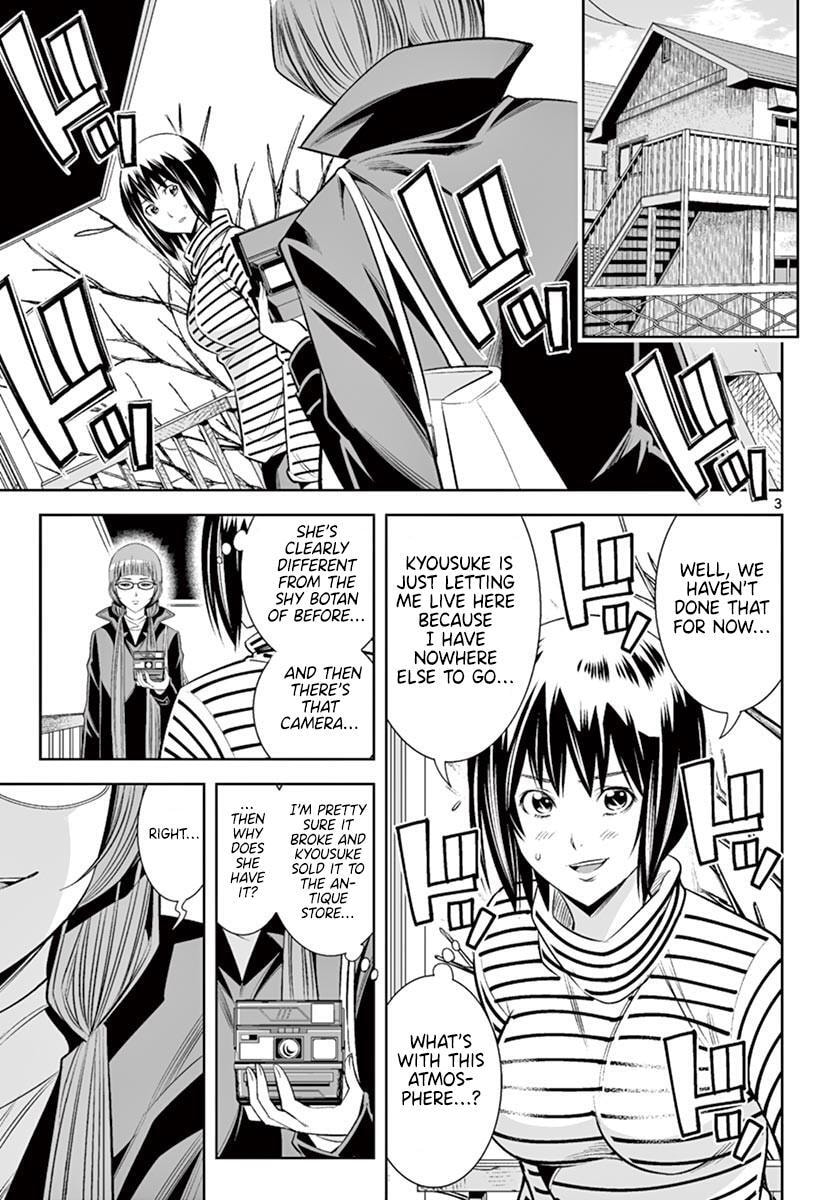 HadaCamera Chapter 46 page 2 - 