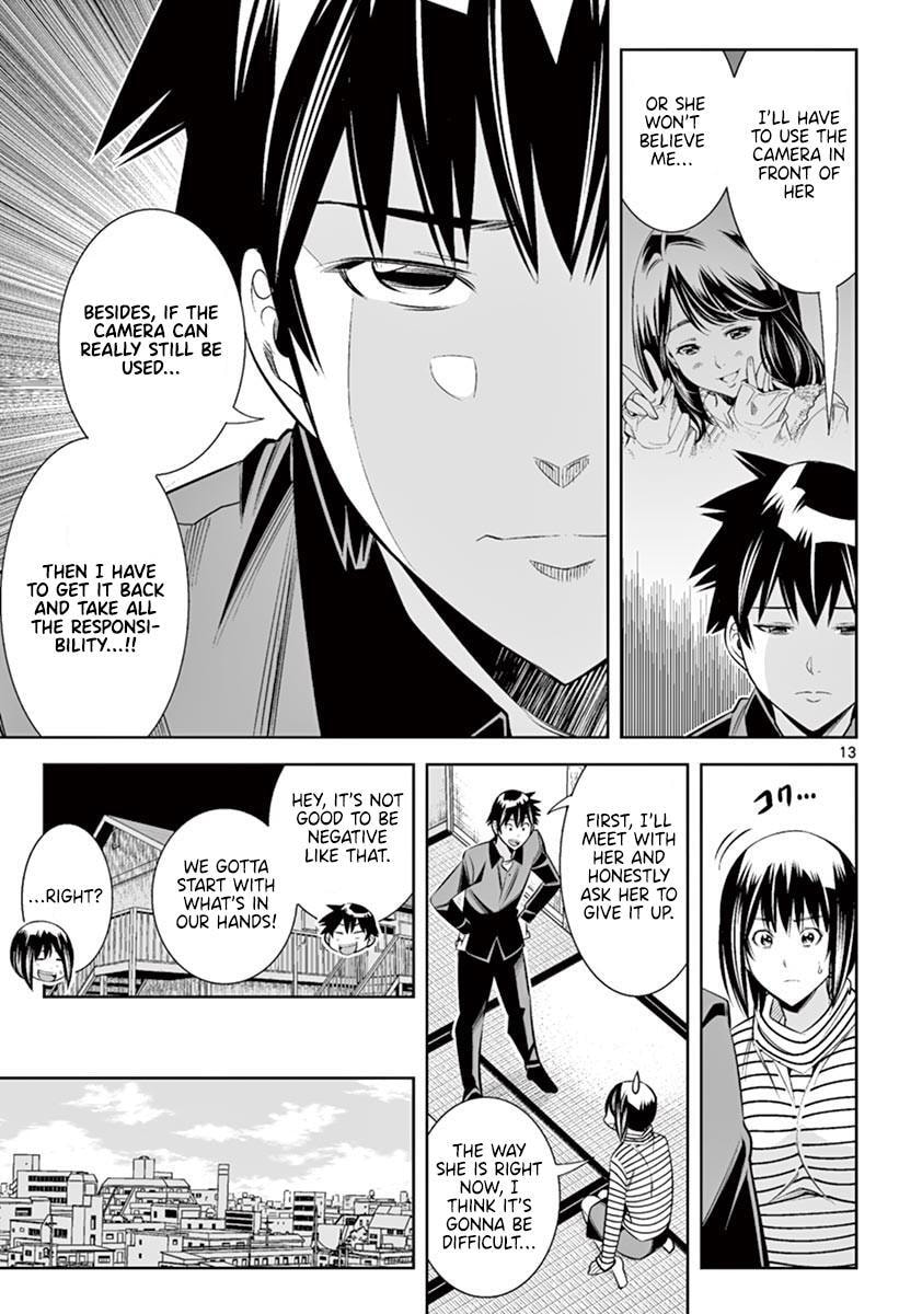 HadaCamera Chapter 46 page 12 - 