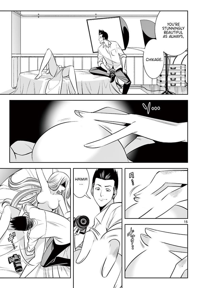 HadaCamera Chapter 46 page 14 - 