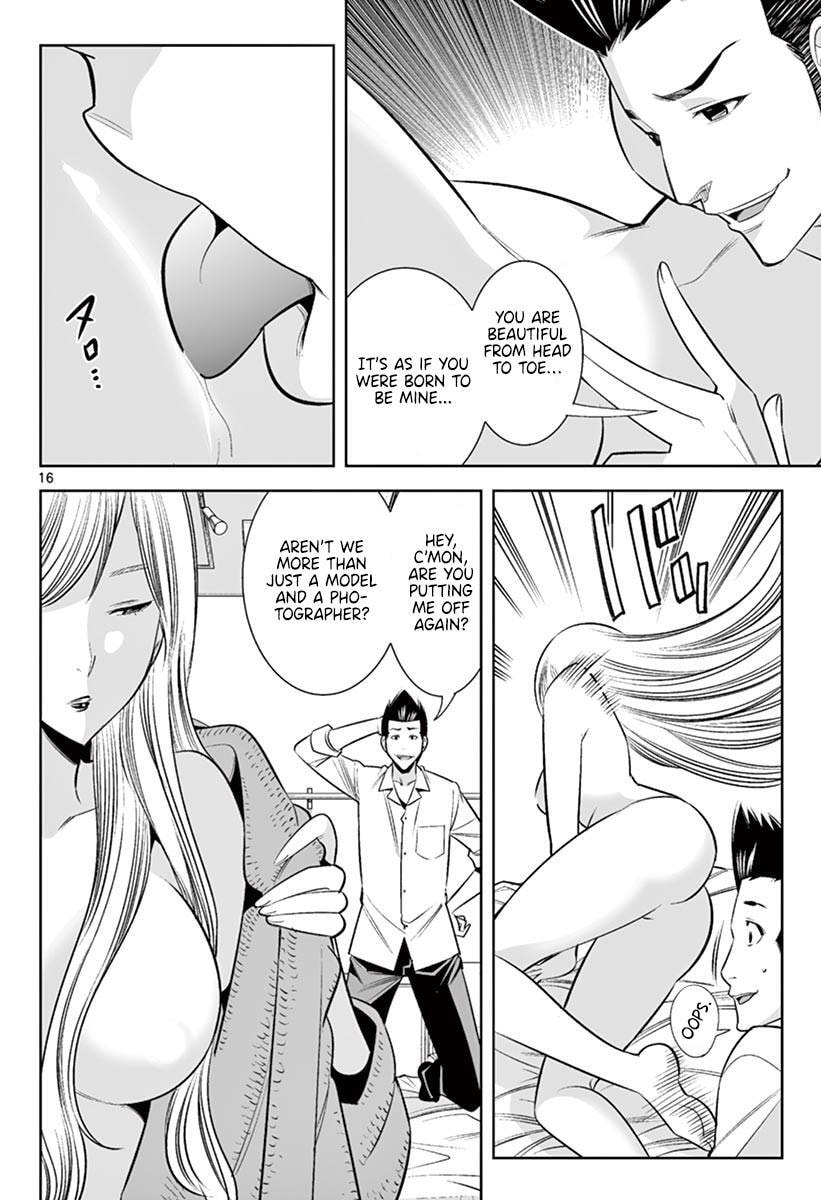 HadaCamera Chapter 46 page 15 - 