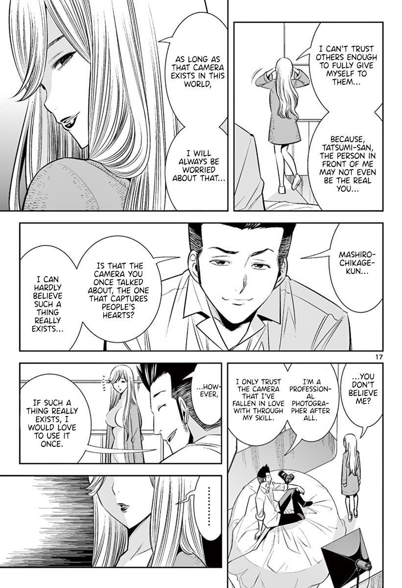 HadaCamera Chapter 46 page 16 - 