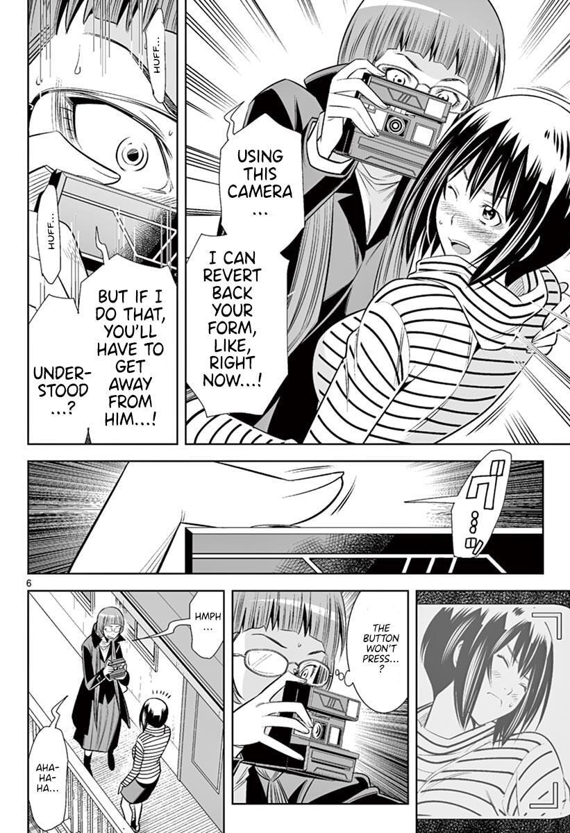 HadaCamera Chapter 46 page 5 - 