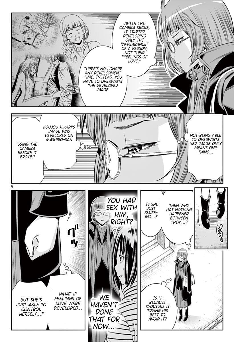 HadaCamera Chapter 46 page 7 - 