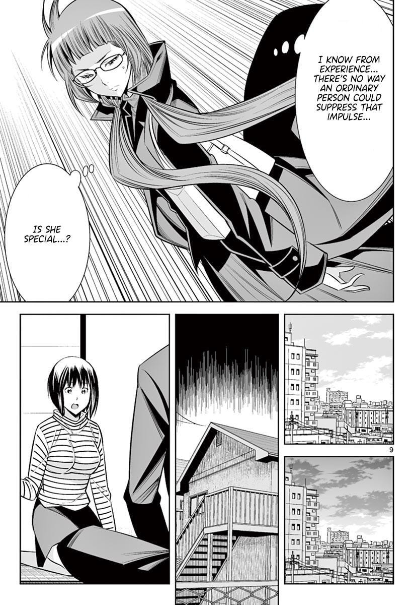 HadaCamera Chapter 46 page 8 - 