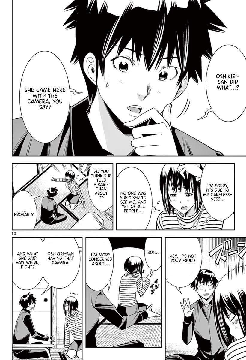 HadaCamera Chapter 46 page 9 - 