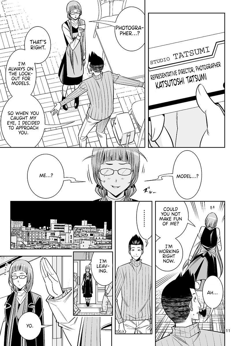 HadaCamera Chapter 47 page 11 - 