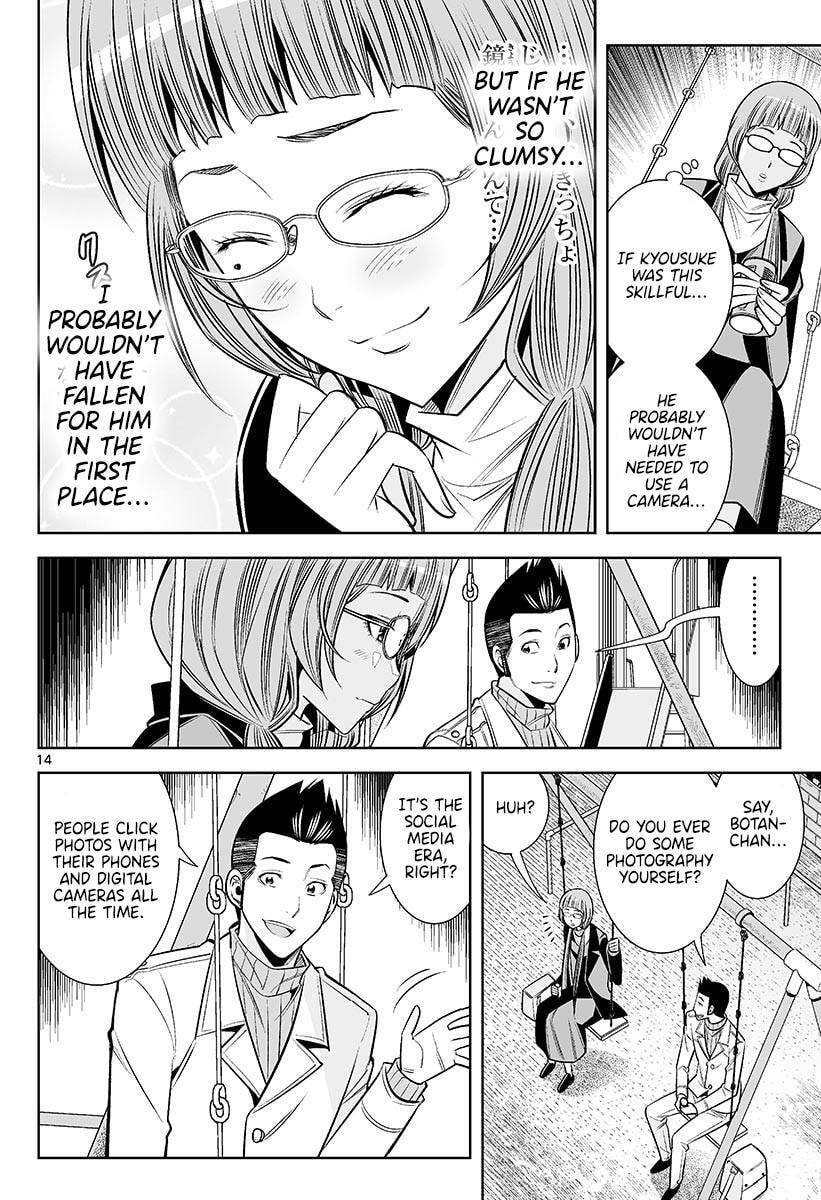 HadaCamera Chapter 47 page 14 - 