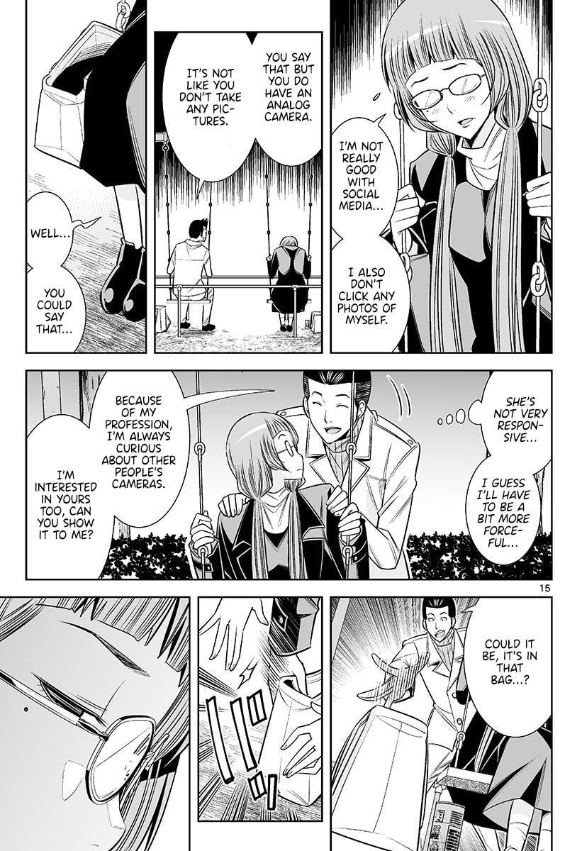HadaCamera Chapter 47 page 15 - 