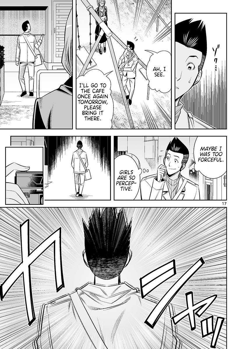 HadaCamera Chapter 47 page 17 - 