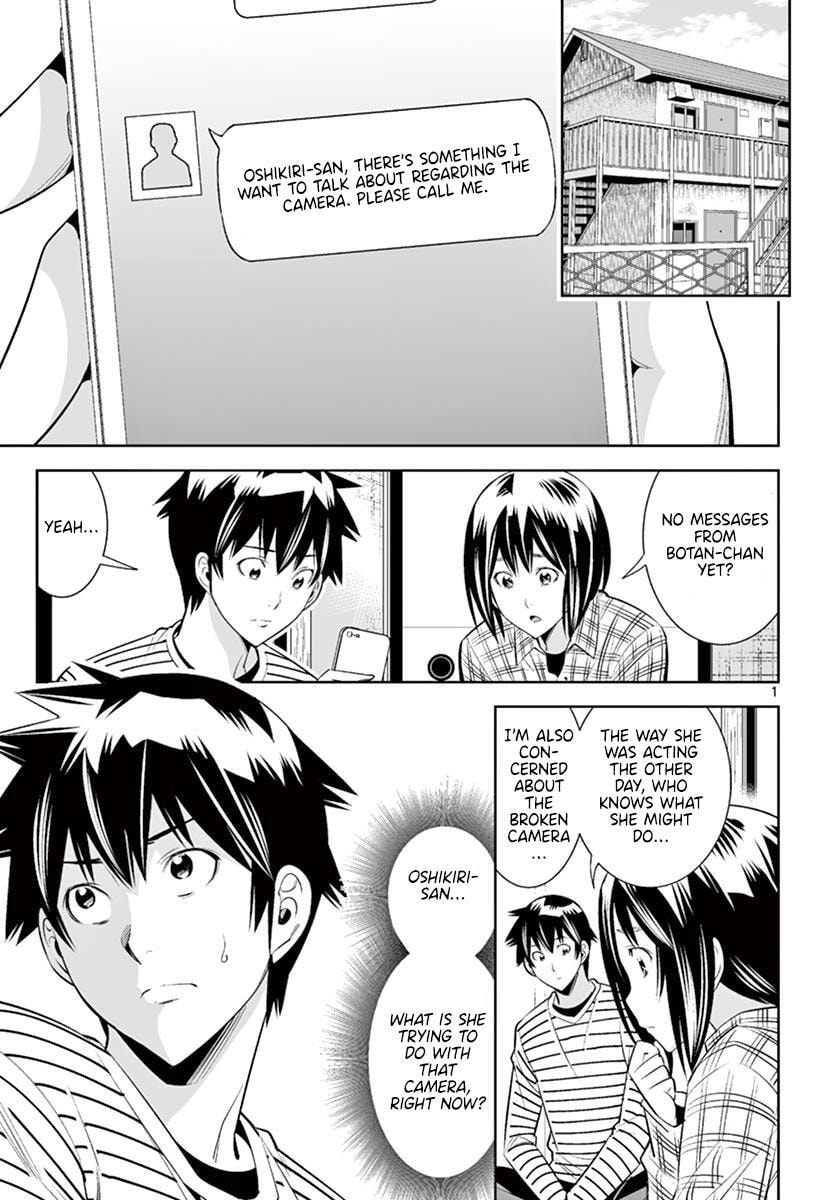 HadaCamera Chapter 47 page 19 - 