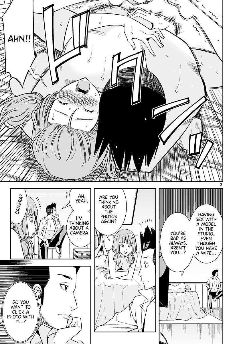 HadaCamera Chapter 47 page 3 - 