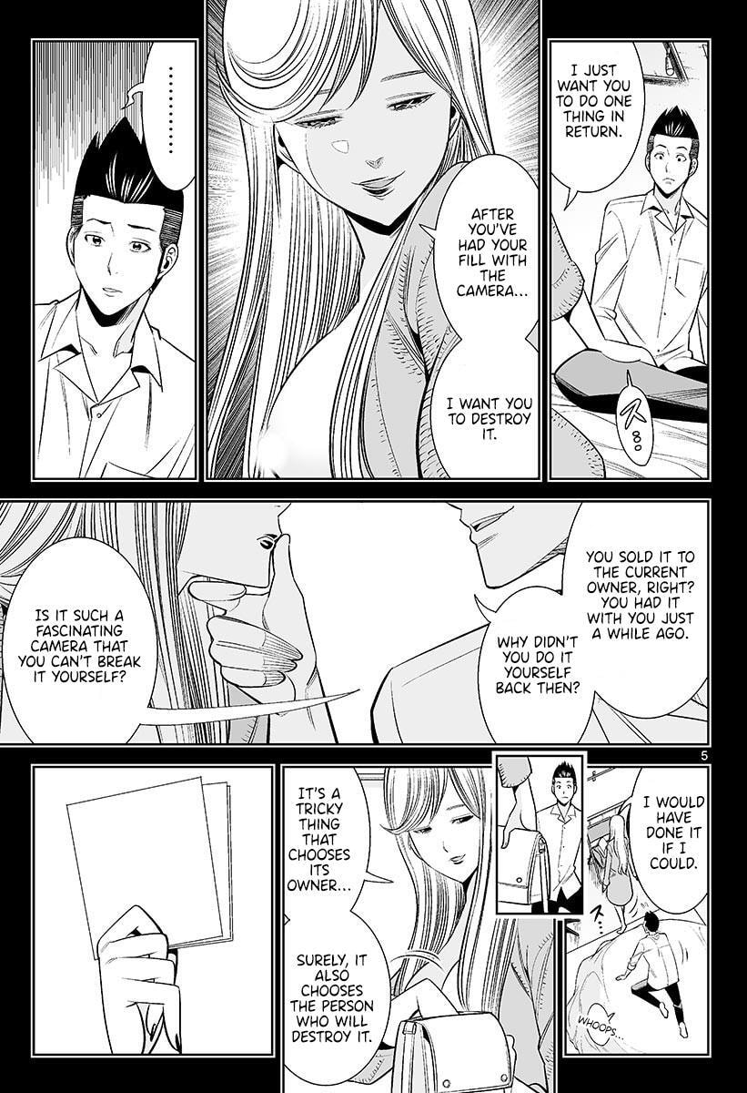 HadaCamera Chapter 47 page 5 - 