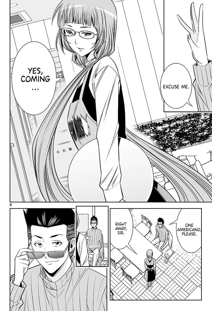 HadaCamera Chapter 47 page 8 - 