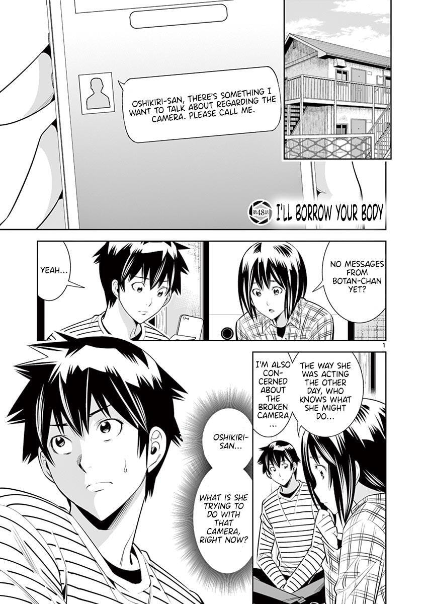HadaCamera Chapter 48 page 1 - 