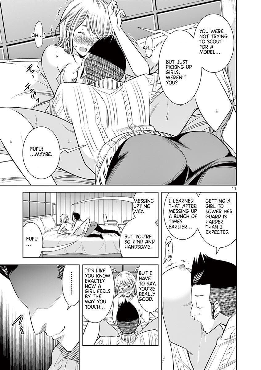 HadaCamera Chapter 48 page 11 - 