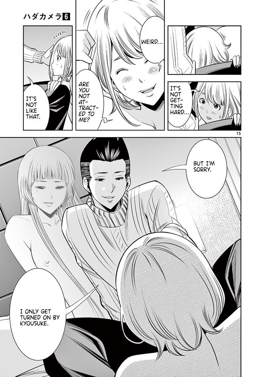 HadaCamera Chapter 48 page 15 - 