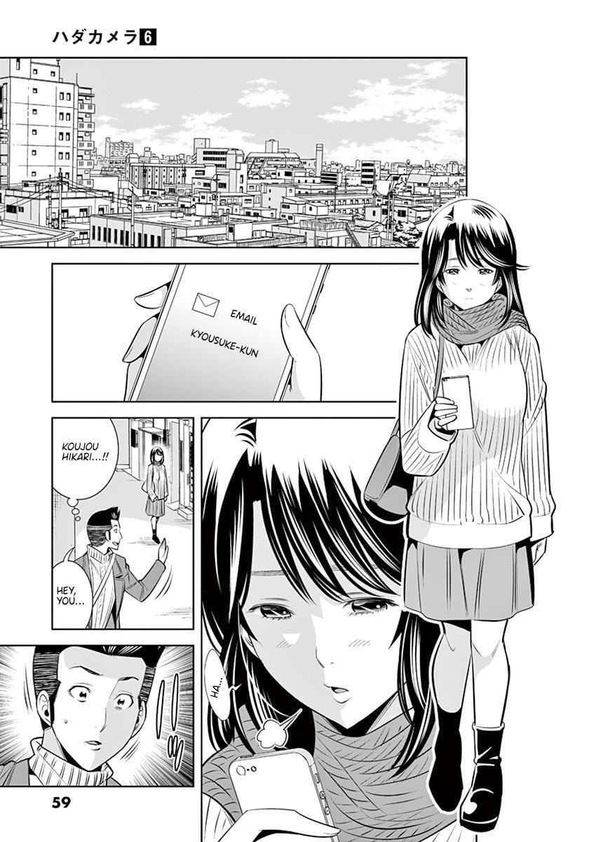 HadaCamera Chapter 48 page 17 - 