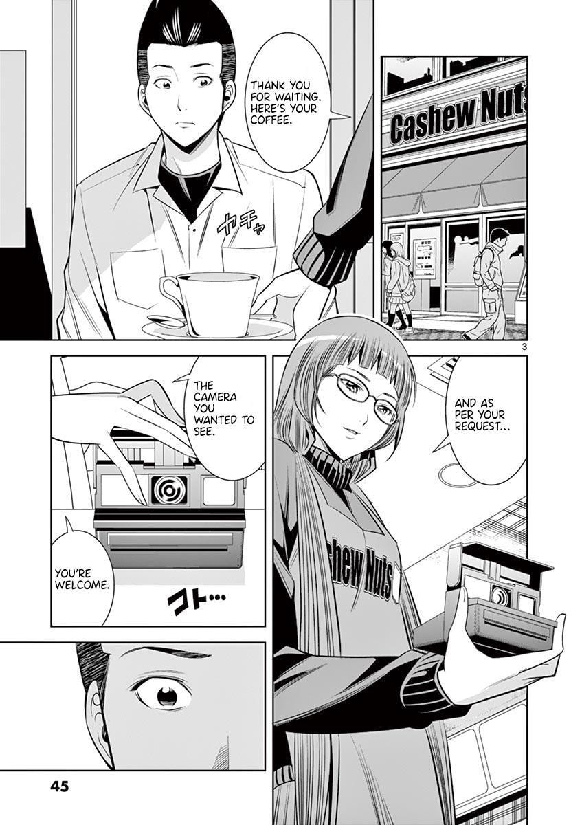HadaCamera Chapter 48 page 3 - 