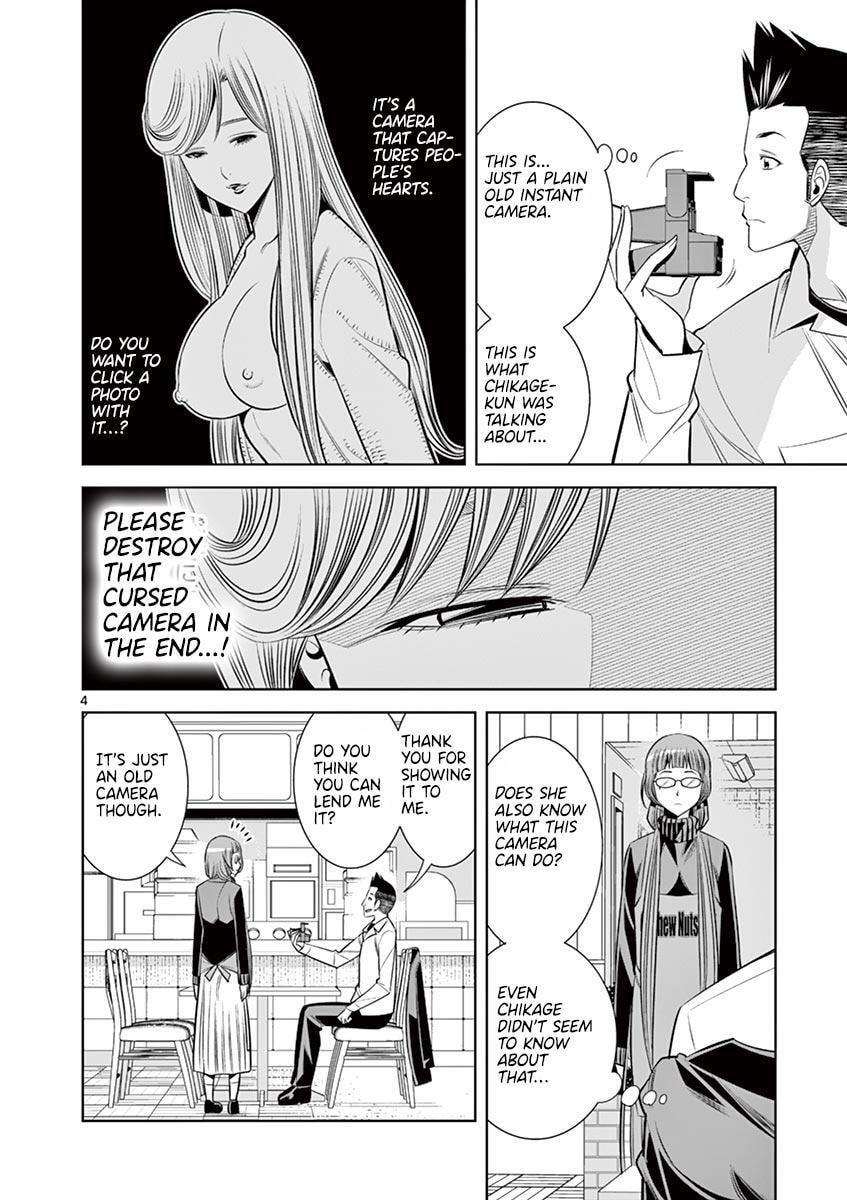 HadaCamera Chapter 48 page 4 - 